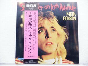 Mick Ronson(ミック・ロンソン)「Slaughter On 10th Avenue(十番街の殺人)」LP（12インチ）/RCA Records(RCA-6223)/Rock