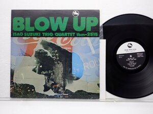 Suzuki Isao Trio 「Blow Up = ブロー・アップ」LP（12インチ）/Three Blind Mice(TBM-2515)/ジャズ