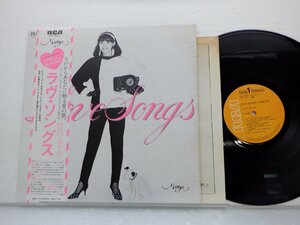 竹内まりや「ラヴ・ソングス」LP（12インチ）/RCA Records(RVL-8047)/邦楽ポップス