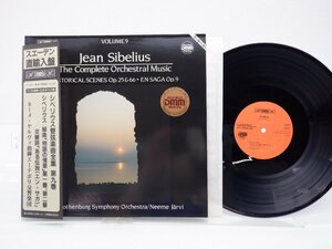 ネーメ・ヤルヴィ「シベリウス:管弦楽曲全集 第9巻」LP(LP 295)/クラシック