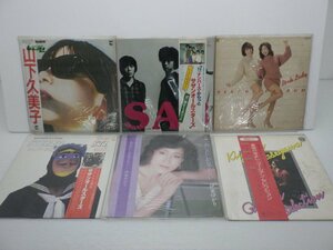 【箱売り/大量】V.A.(庄野真代/山下久美子/サザンオールスターズ等)「邦楽LP 1箱 まとめ LP約50点セット 。」/その他