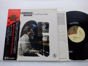 Thelonious Monk(セロニアス・モンク)「Something In Blue」LP（12インチ）/Black Lion Records(PA-6101)/Jazz