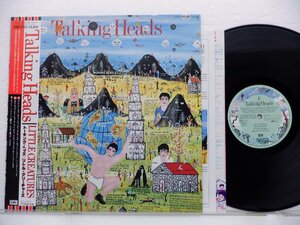 Talking Heads(トーキング・ヘッズ)「Little Creatures(リトル・クリーチャーズ)」LP（12インチ）/EMI(EMS-91122)/洋楽ロック