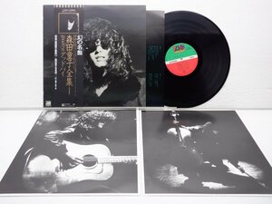 森田童子「Good Bye」LP（12インチ）/Atlantic(L-6301A)/邦楽ロック