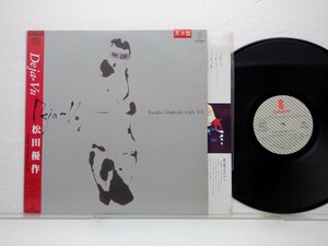 【見本盤】松田優作「Deja-Vu」LP（12インチ）/Invitation(VIH-28210)/Electronic