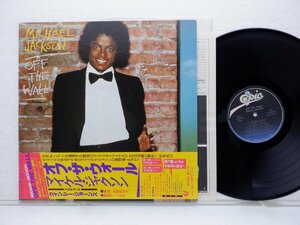 Michael Jackson(マイケル・ジャクソン)「Off The Wall」LP（12インチ）/EPIC/SONY(25・3P-149)/ファンクソウル