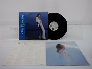 Char(チャー/竹中尚人)「Char」LP（12インチ）/See・Saw(WF-9003)/Rock