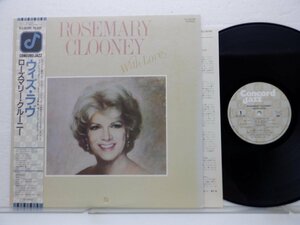 【帯付】Rosemary Clooney(ローズマリー・クルーニー)「With Love(ウイズ・ラヴ)」LP（12インチ）/Concord Jazz(ICJ-80198)/Jazz