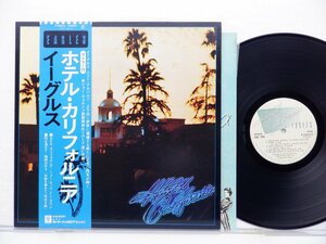 Eagles(イーグルス)「Hotel California(ホテル・カルフォルニア)」LP（12インチ）/Asylum Records(P-10221Y)/洋楽ロック