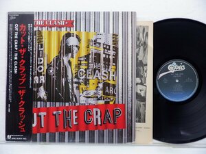 【帯付】The Clash(ザ・クラッシュ)「Cut The Crap(カット・ザ・クラップ)」LP（12インチ）/EPIC/SONY(28・3P-698)/ロック