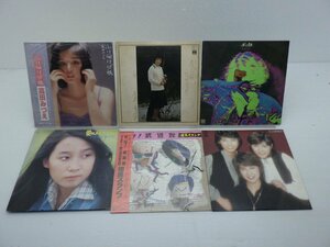 【箱売り/大量】V.A.(井上陽水/小柳ルミ子/五木ひろしなど)「邦楽LP 1箱 まとめ LP約50点セット 。」/その他