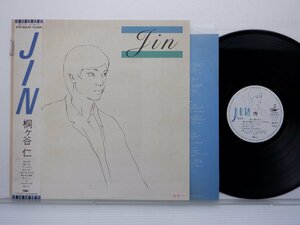 【見本盤】桐ヶ谷仁「Jin」LP（12インチ）/Express(ETP-90249)/Funk / Soul