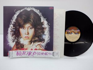 宮本典子「Noriko」LP（12インチ）/Casablanca(28P-19)/Jazz