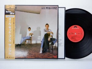 The Jam(ザ・ジャム)「All Mod Cons」LP（12インチ）/Polydor(18MM 0543)/Rock