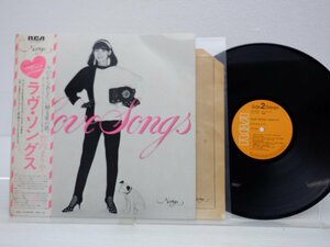 竹内まりや「ラヴ・ソングス」LP（12インチ）/RCA Records(RVL-8047)/邦楽ポップス
