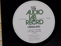 菅野邦彦と北村英治「Collaboration(コラボレーション)」LP（12インチ）/Audio Lab. Record(ALJ-1007)/ジャズ_画像2