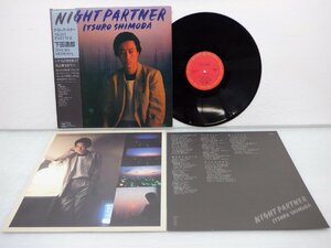 下田逸郎「Night Partner」LP（12インチ）/CBS/Sony(27AH1195)/邦楽ポップス