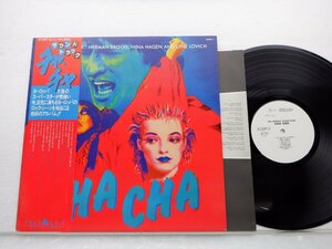 Herman Brood「Cha Cha (The Soundtrack)」LP（12インチ）/Ariola(K28P-2)/ジャズ