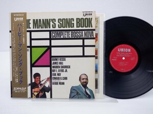 【帯付】Various「Herbie Mann's Song Book: Complete Bossa Nova」LP（12インチ）/Union Records(UPS-26)/ジャズ