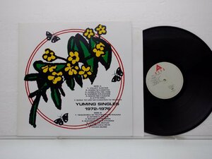 荒井由実「ユーミン・シングルズ 1972-1976」LP（12インチ）/Alfa(ALR-28093)/ポップス