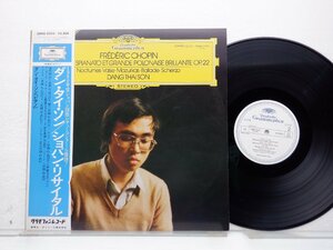 【見本盤】ダン・タイ・ソン　「ショパン・リサイタル」LP(28MG 0223)/クラシック