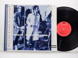 The Style Council(スタイル・カウンシル)「Cafe Bleu(カフェ・ブリュ)」LP（12インチ）/Polydor(28MM 0340)/洋楽ロック