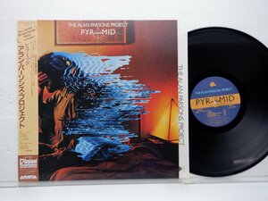 The Alan Parsons Project(アラン・パーソンズ・プロジェクト)「Pyramid(ピラミッド)」LP（12インチ）/Arista(25RS-69)/Electronic