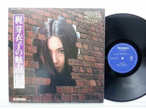 梶 芽衣子 /Meiko Kaji「梶 芽衣子の魅力」LP（12インチ）/Teichiku Records(CF-26)/Pop