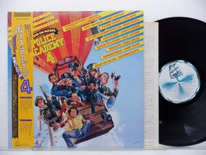 Various「Police Academy 4: Citizens On Patrol」LP（12インチ）/Motown(RMTL-8046)/サントラ