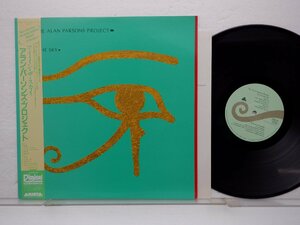 The Alan Parsons Project(アラン・パーソンズ)「Eye In The Sky(アイ・イン・ザ・スカイ)」LP（12インチ）/Arista(25RS-162)/Rock