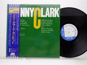 Sonny Clark(ソニー・クラーク)「Sonny Clark Quintet」LP（12インチ）/Blue Note(LNJ-70093)/ジャズ