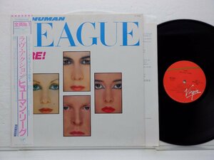 The Human League「Dare」LP（12インチ）/Virgin(VIP-6988)/テクノ