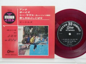 The Beatles「Anna (Go To Him)」EP（7インチ）/Odeon(OP-4118)/洋楽ロック
