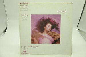 【見本盤・帯付】Kate Bush(ケイト・ブッシュ)「Hounds Of Love(愛のかたち)」LP（12インチ）/EMI(EMS-91113)/ポップス