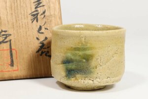  Kato стол мужчина желтая глазурованная керамика большие чашечки для сакэ / Seto . посуда для сакэ sake чашечка для сакэ три .