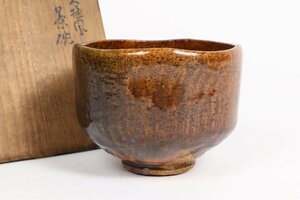 . rice field . peak Oohiyaki tea cup also box / tea utensils Oohiyaki . Oohiyaki .