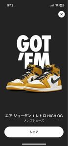 Nike Air Jordan 1 Retro High OG Yellow Ochre イエローオークル 新品未使用 ※未開封