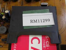 Panasonic パナソニック DIGA DMR-XP200 DVDレコーダー用 純正 マザーボード VEP71150 電源マザーボード 動作確認済み#RM11299_画像8