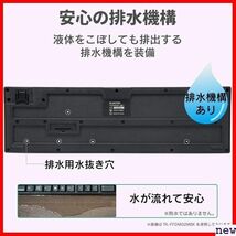 新品★ エレコム TK-FDM105TXBK ブラック ンパクトキーボード レシーバー ワイヤレス キーボード USB 45_画像7