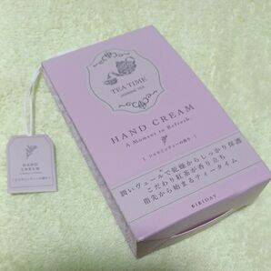 新品　未開封　未使用　ビビデイ　ティータイム　ハンドクリーム　ジャスミンティーの香り　30g　日本製