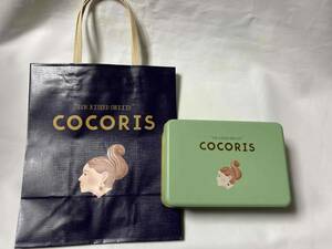 ★ココリス　『プレミアムサンドクッキー』空き缶&手提げ紙袋 / COCORIS