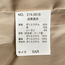 Aa14 Zelal 元町ゼラール フード付き ロングコート 中綿コート 異素材切替 9AR Mサイズ相当 ピンクベージュ レディース 女性用_画像6