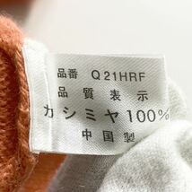 La27 大きいサイズ☆ MEG EXCHANGE カシミヤ100% 総カシミア 半袖 ニット セーター オレンジ系 3L レディース 女性用_画像6