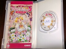 PSP プリンセスメーカー5 ポータブル ガイナックス サイバーフロント_画像3