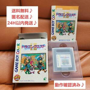 【動作確認済み♪】ドラゴンクエスト1＆2 GAMEBOY COLORの画像1