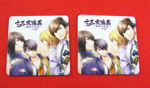 ＜K＞十三支演義【オトメイト特典コースター／２枚】2012年 女性向け歴史恋愛アドベンチャーゲーム OTOMATE x PASELA_画像1