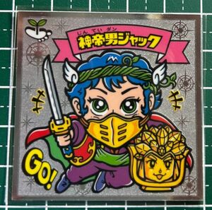 【送料63円】『神帝男ジャック』ビックリマン伝説7 99−天