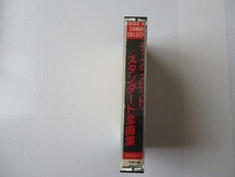 中古カセット★ディスコ・ヒット・スタンダード全曲集_画像2