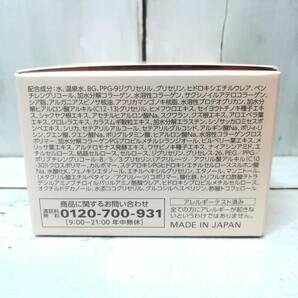 【新品・即決・送料込】 コラリッチ EX ブライトニングリフトジェル 55g キューサイ オールインワン ゲル ｜ 補償つき 全国送料無料の画像2