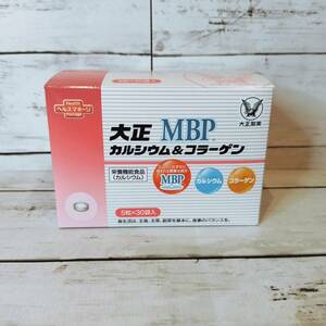 【新品・即決・送料込】 大正 MBP カルシウム ＆ コラーゲン 5粒 30袋入 製薬 骨の健康 サプリメント ｜ 配送補償つき 匿名便 送料無料